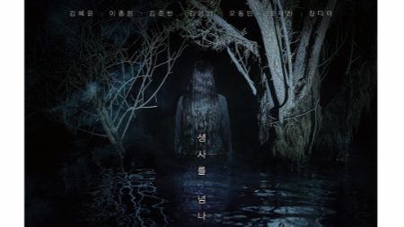 Film Salmokji Menggebrak Bioskop Indonesia: Horor Waduk Angker yang Bikin Merinding