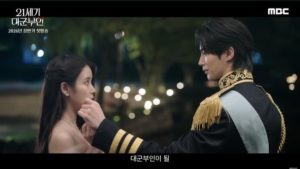 IU dan Byeon Woo Seok Minta Maaf Atas Kontroversi Drama Perfect Crown