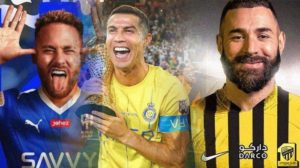 Kepindahan Bintang Sepak Bola ke Liga Profesional Saudi: Dari Neymar Hingga Cristiano Ronaldo