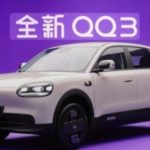 Chery QQ Menjadi Bintang Penjualan: 10.000 Unit Bulan Ini, Serta Lompatan 70% NEV Eksport